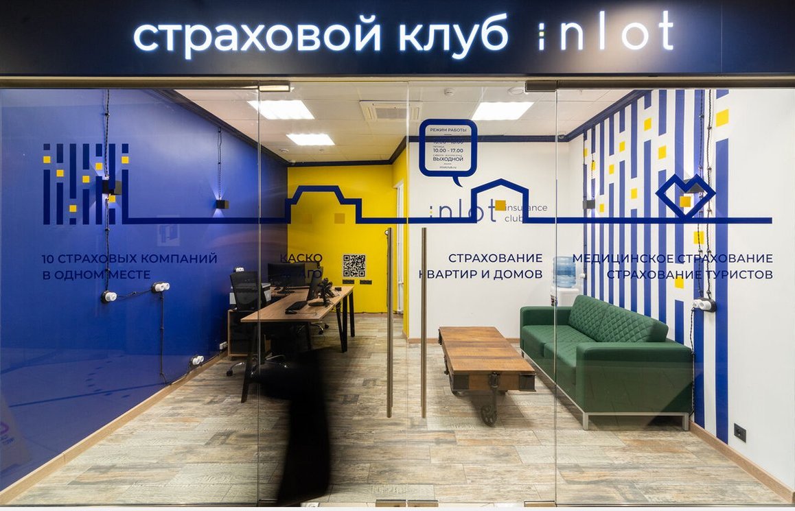 Офис Inlot