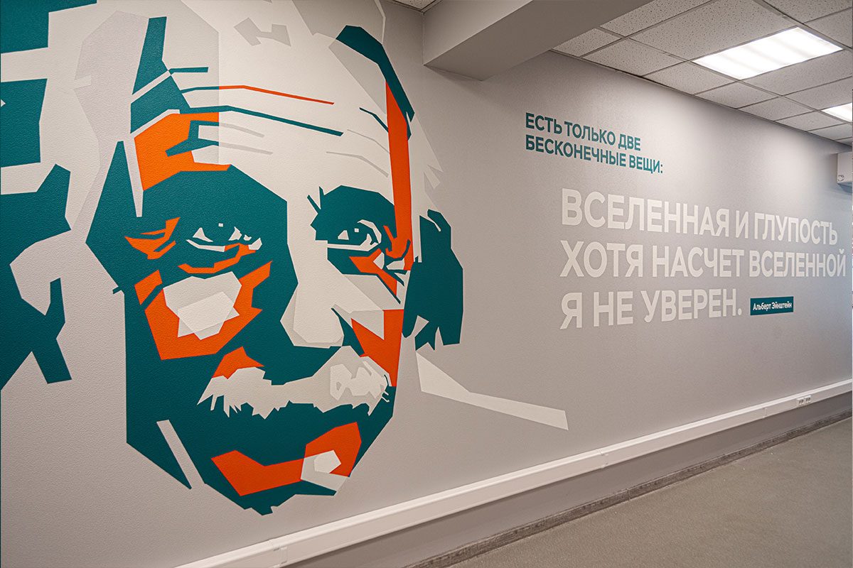 Роспись офиса Элком – портреты физиков, геометрия – фото 3