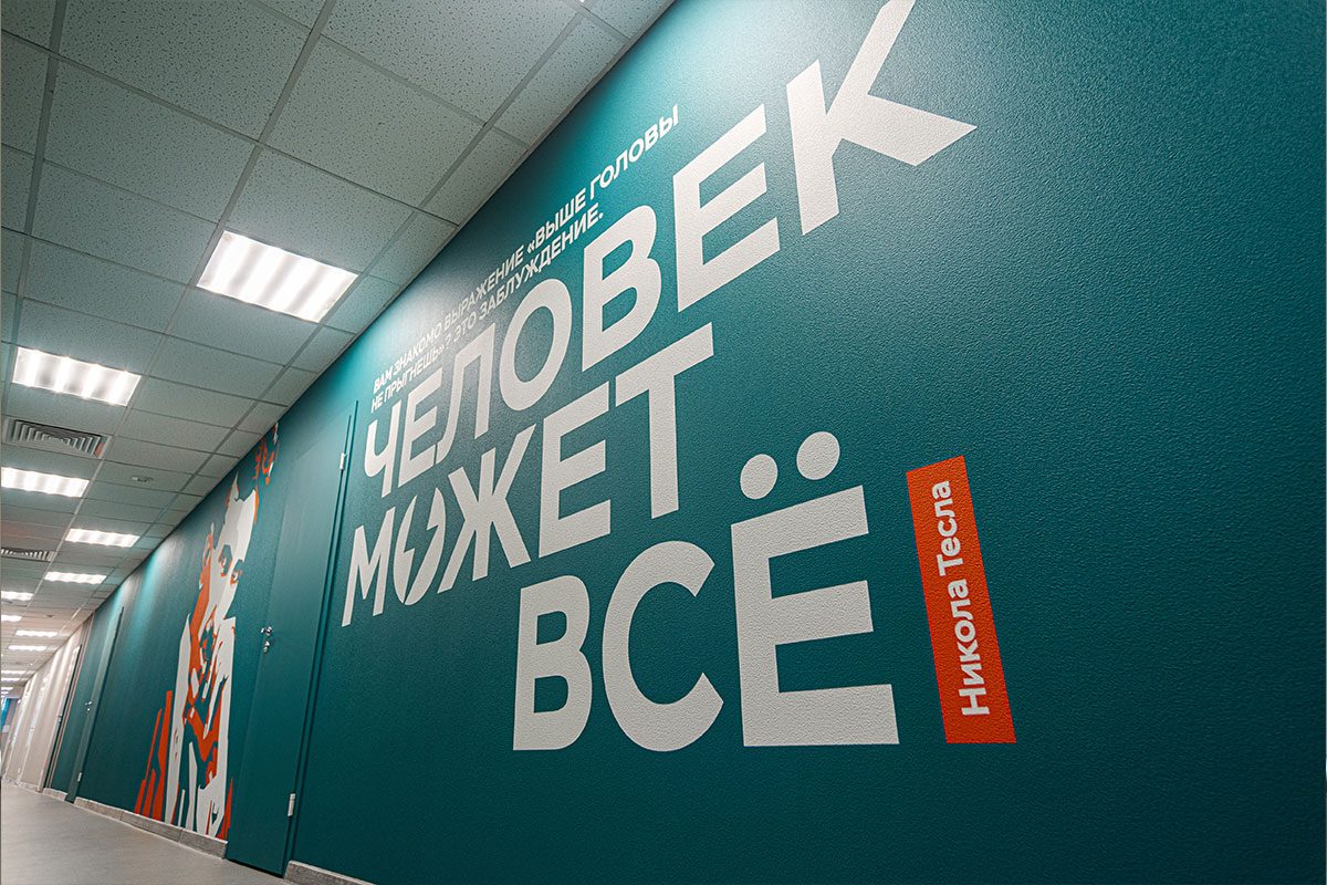 Роспись офиса Элком – портреты физиков, геометрия – фото 8