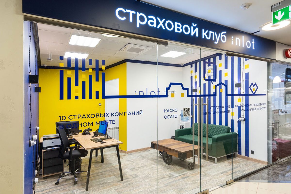 Роспись и брендирование офиса Inlot – Москва – фото 1