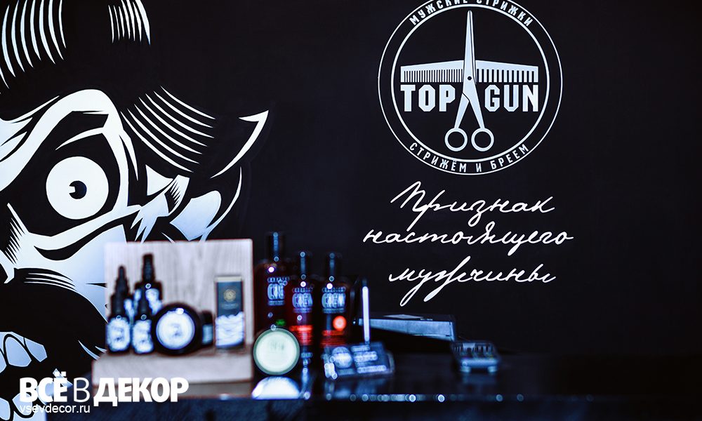 Роспись стен в барбершопе Topgun – фото 4